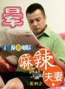 18岁禁区